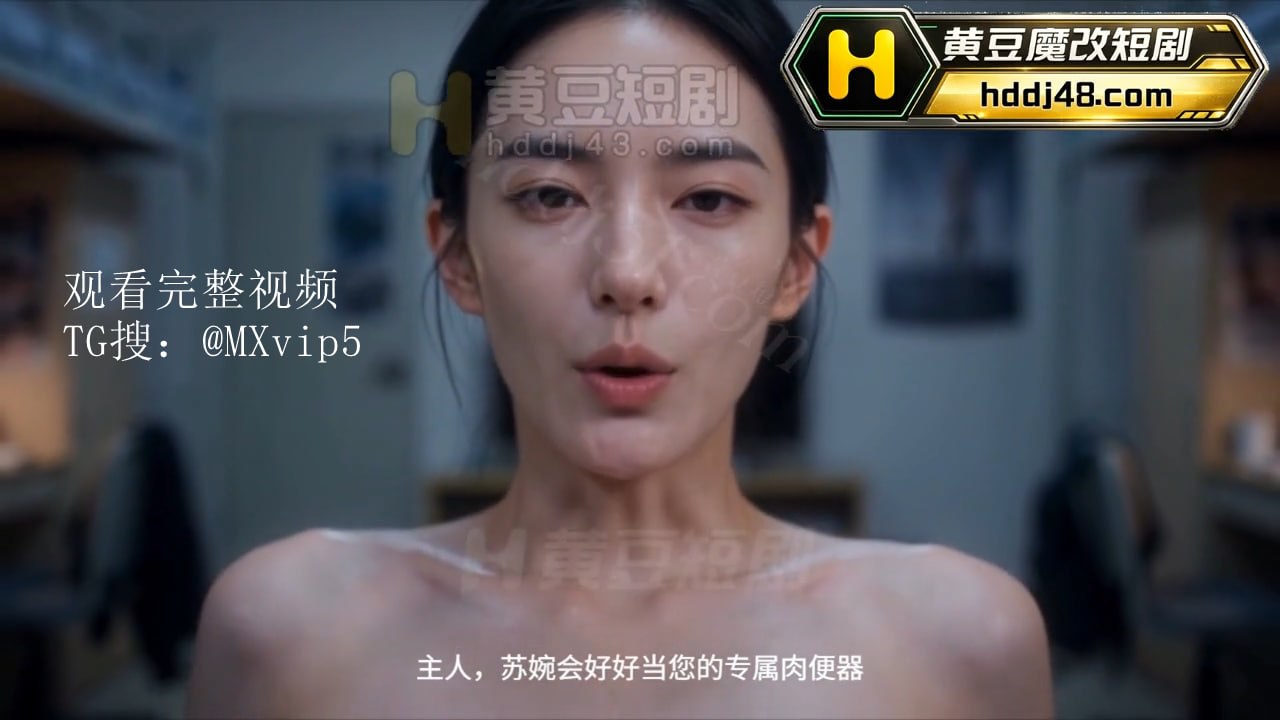 催眠校园海报