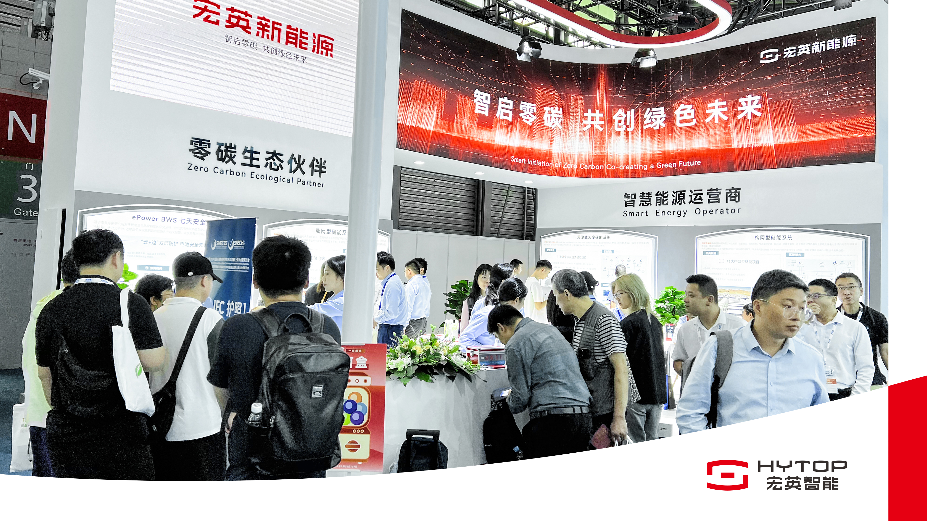 YABO亚博新能源亮相SNEC2024，重磅推出构网型与浸没式储能解决方案